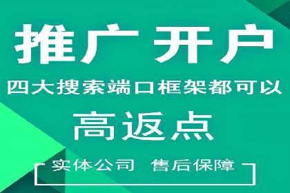 高效百度竞价策略分享与案例