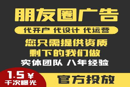 网络推广开户实操经验：借鉴成功案例